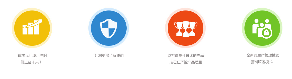 山東精（jīng）諾機械股份有限公司