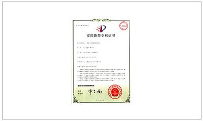 一種真（zhēn）空泵閉（bì）路循環係統實用新型專利證書