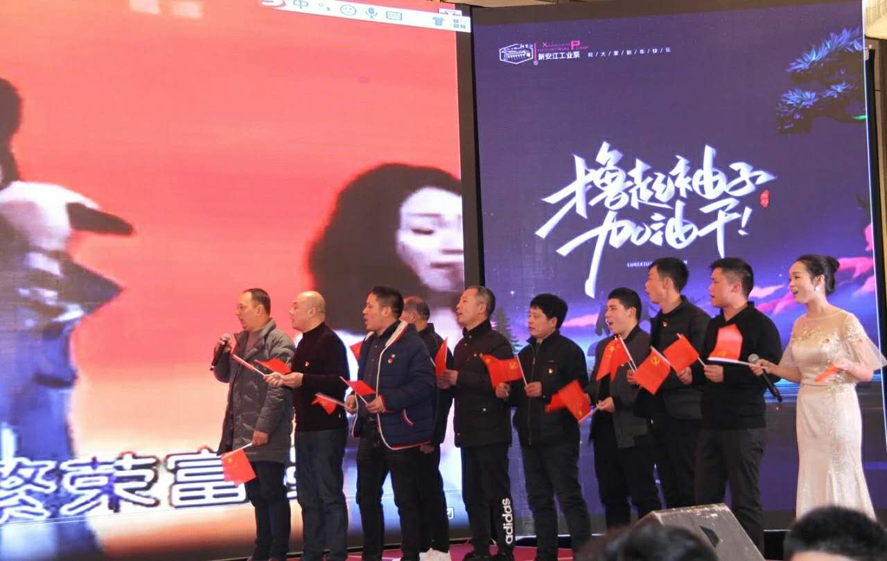 2020新（xīn）春年會-杭州草莓视频在线工業泵遷址10周年慶典