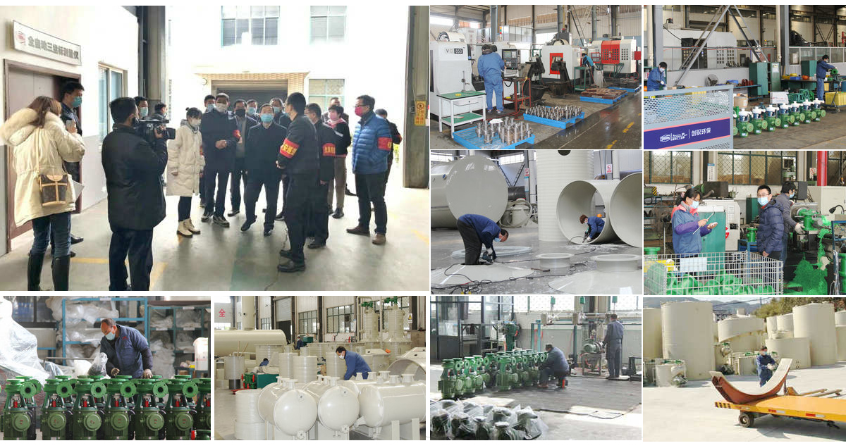 服務人員風采展（zhǎn）示-杭州草莓视频在线工（gōng）業泵有限公司 