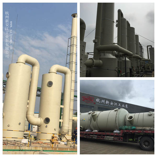 環保（bǎo）產品——廢氣處理設備