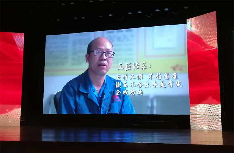 祝賀我司技術研發部李強榮（róng）獲首屆“建德工匠”榮譽稱號