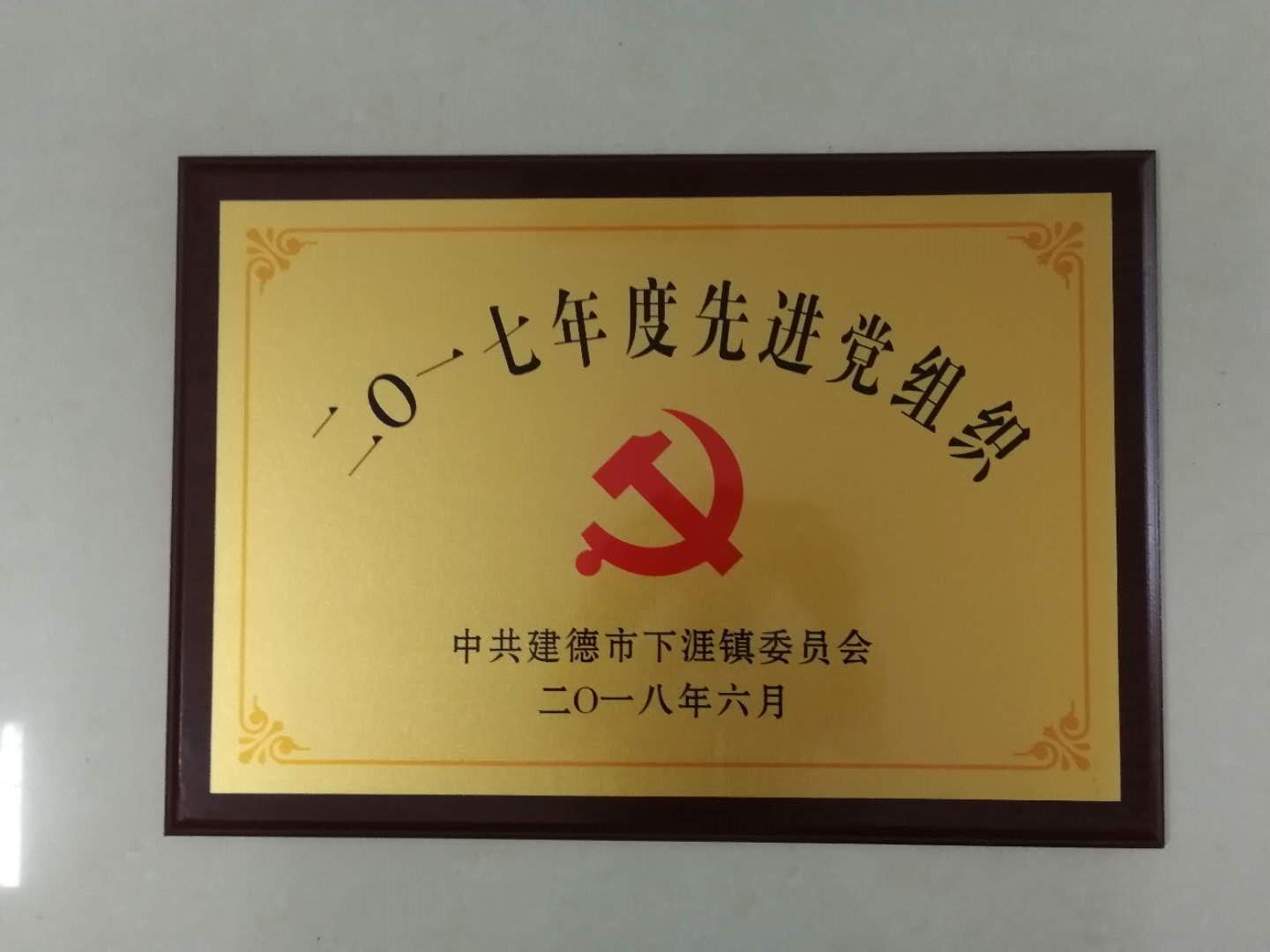 草莓视频在线工業泵先進黨組織