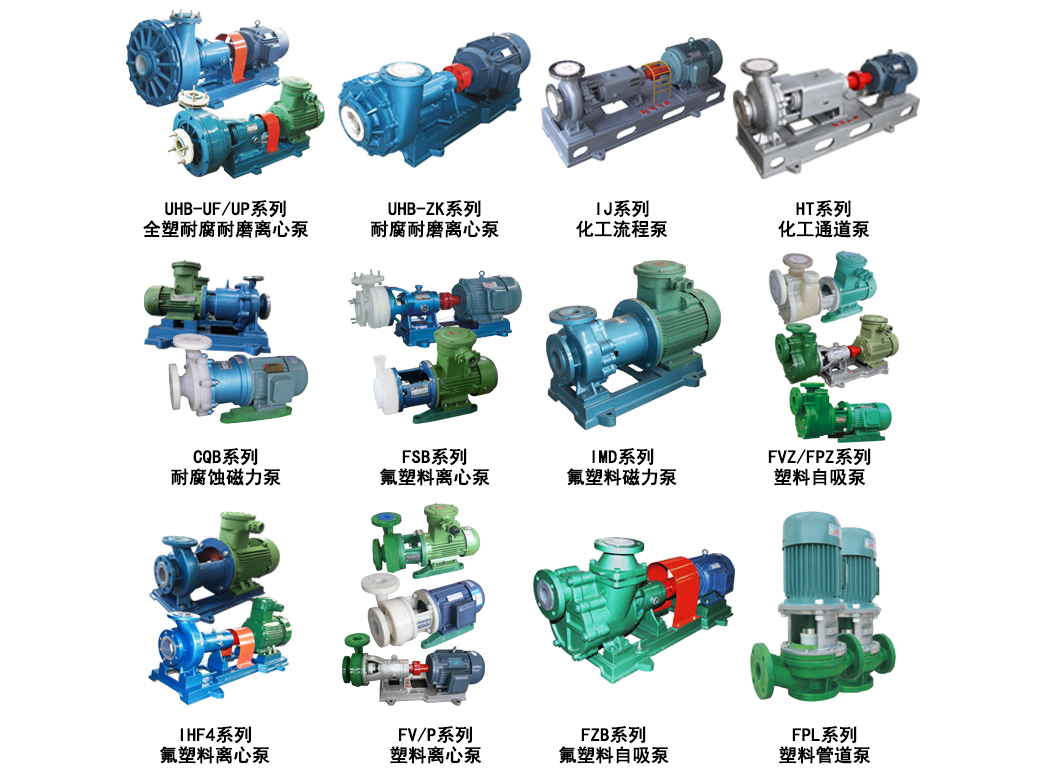 離心泵出（chū）現故障的原因