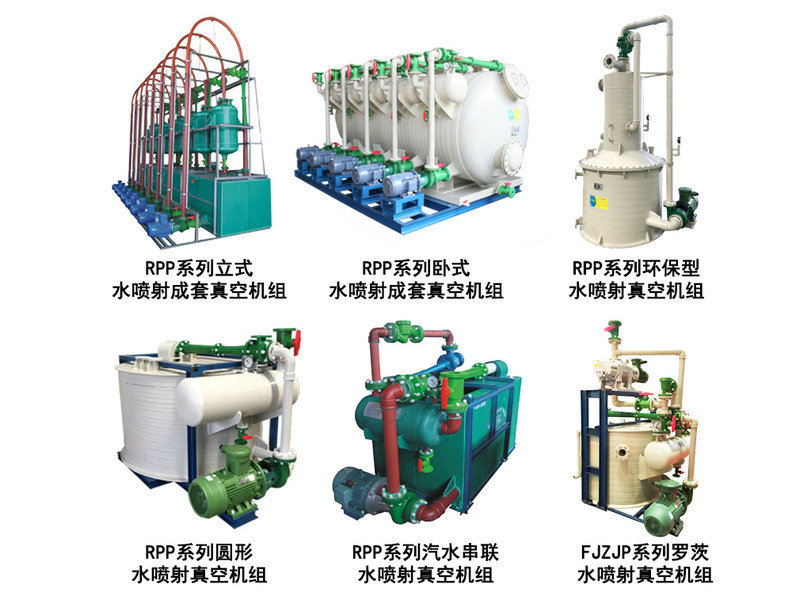 真（zhēn）空機組試車前應該做什麽準備？