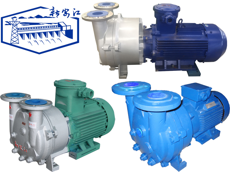 2BV液環真空泵/水環式真空泵的（de）結構特點