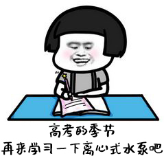 離心（xīn）式水泵