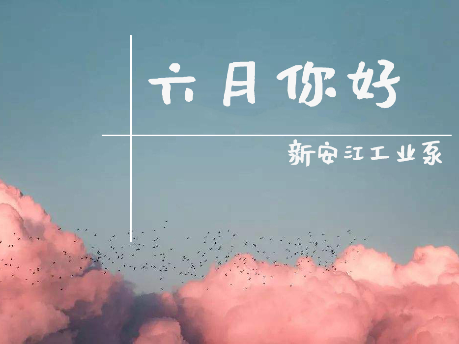 離心水泵進水管最下麵一（yī）節不是（shì）垂（chuí）直的怎麽辦？