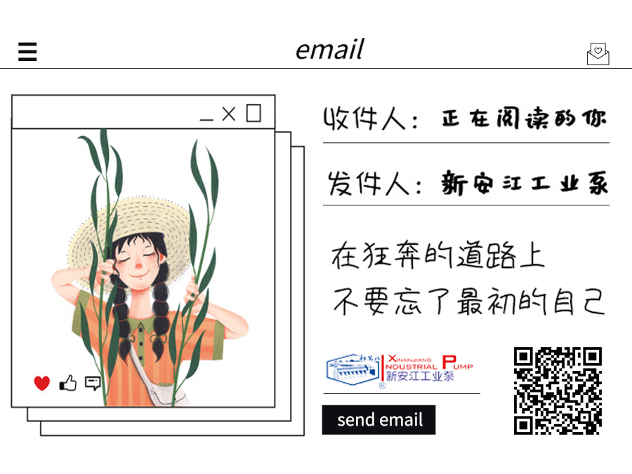 離心式水泵出水管口在出水池（chí）正常水（shuǐ）位以上怎麽辦（bàn）？