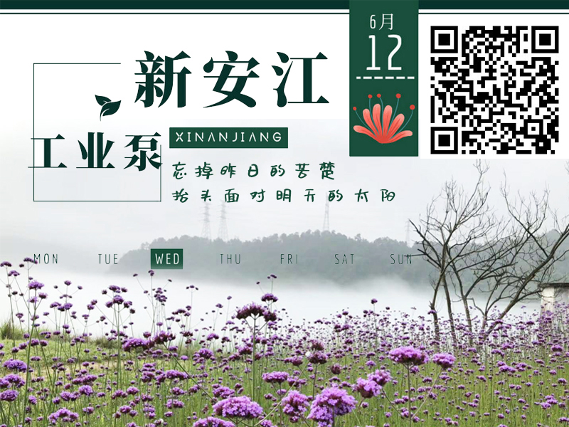 你知道建（jiàn）德有兩個“草莓视频在线”嗎