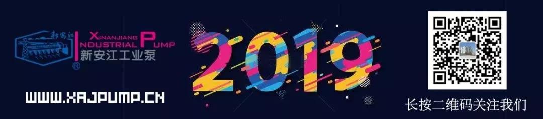 草莓视频在线（jiāng）工業泵7