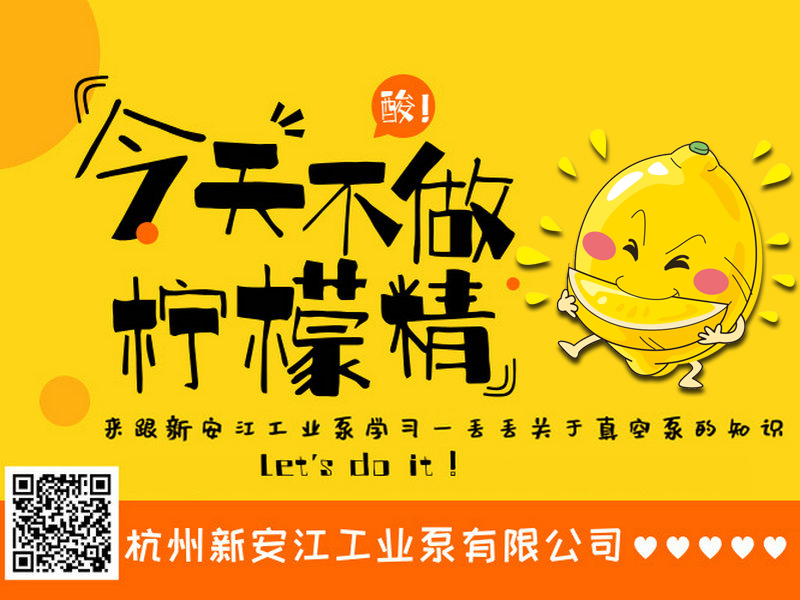 水環真空泵-耐腐蝕有多重要？