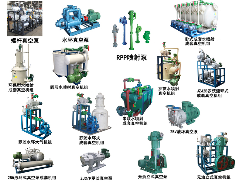 怎麽解決真空泵發熱的（de）現象