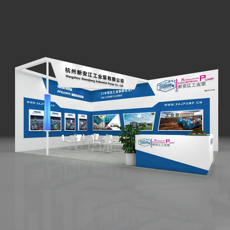 第83屆中國國（guó）際醫藥原料藥／中間體（tǐ）／包裝／設備交易會（API China）