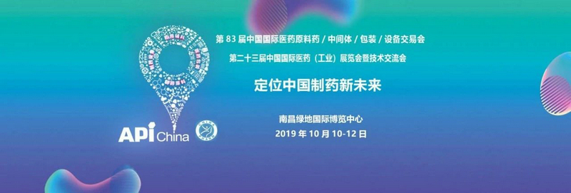 杭州草莓视频在线工業泵有限公司-中國製藥展會1