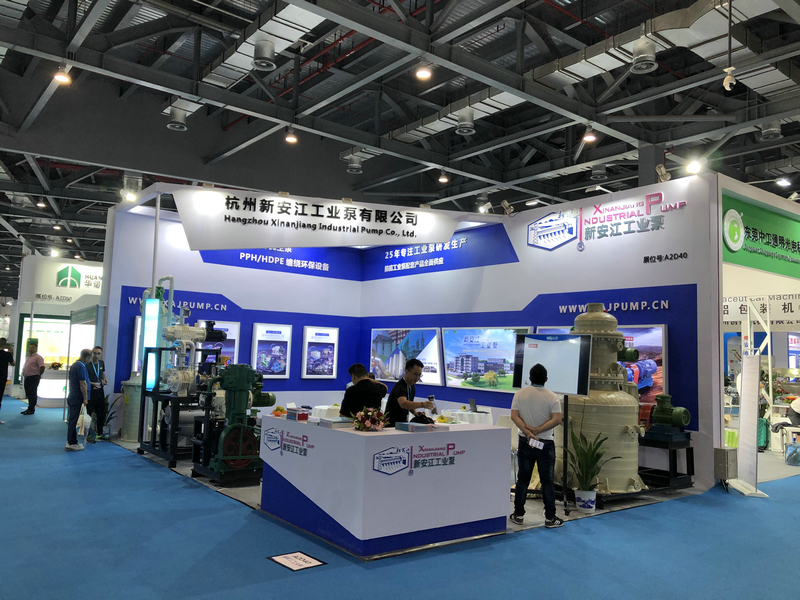 杭州草莓视频在线工業泵有限公司-中國製藥展會4