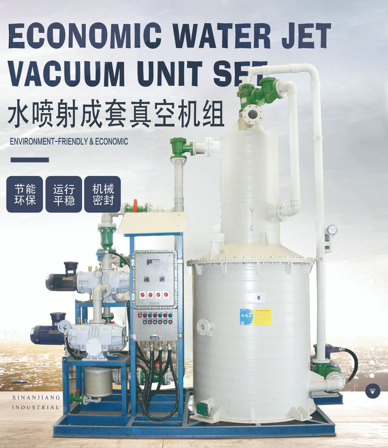 2019第十九屆全國農藥交流會暨農化產品展覽會-草莓视频在线工業泵水環（huán）式真空泵（bèng）7