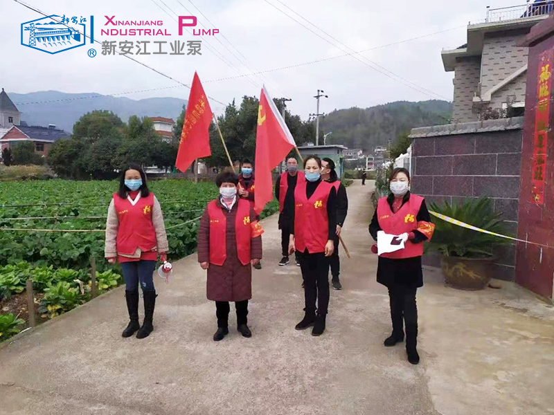 抗擊疫情-杭州草莓视频在线工業泵 (5)
