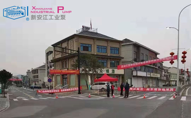 抗（kàng）擊疫情-杭（háng）州草莓视频在线工業泵 (7)