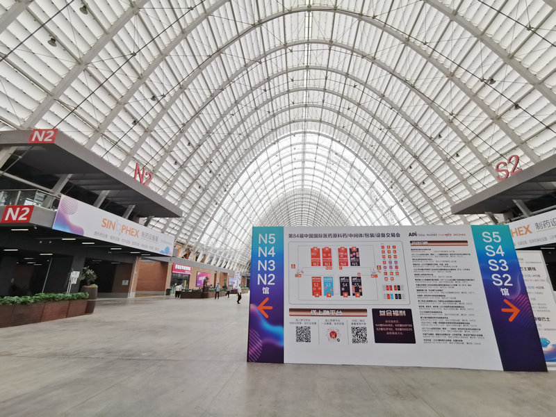 第84屆API製藥設備展-杭州草莓视频在线工業泵有限（xiàn）公司 (5)