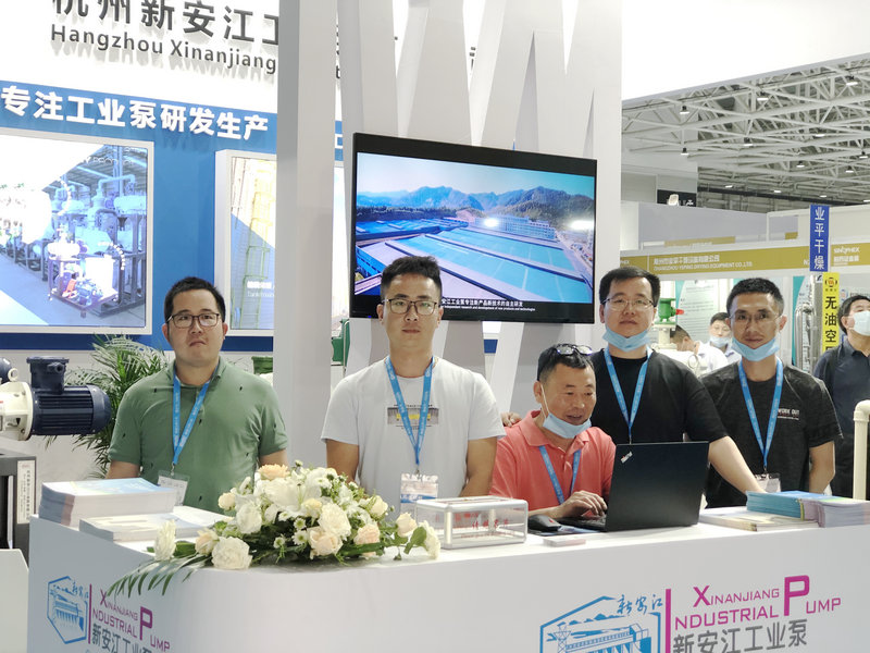 第84屆API製藥設備展-杭州新（xīn）安江工業泵有限公司 (9)