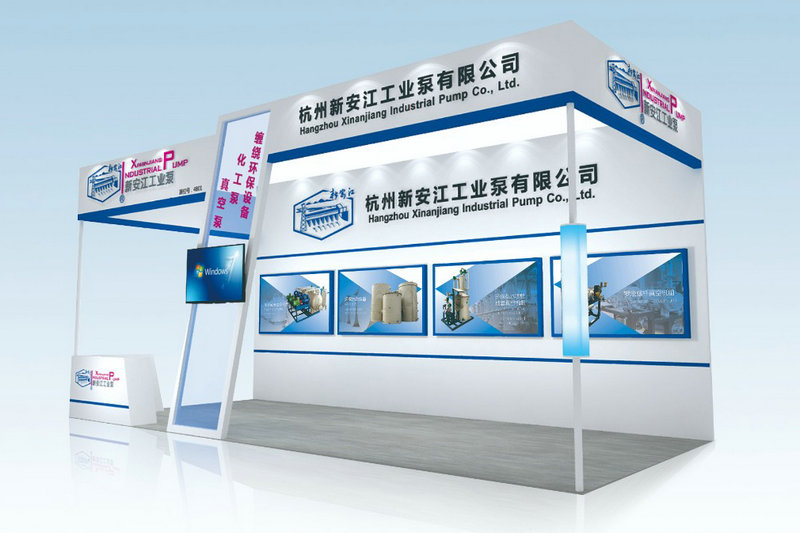 草莓视频在线工業泵雙展會 (8)