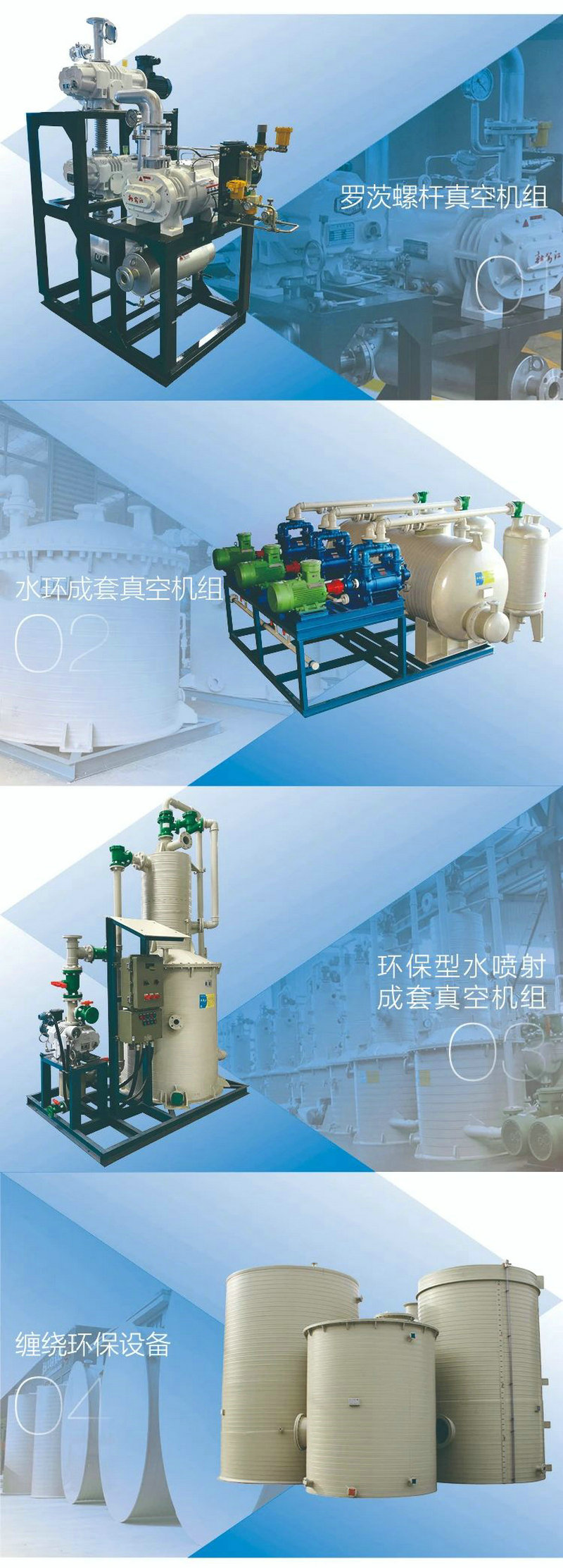 第20屆製藥展-杭州草莓视频在线工業泵8