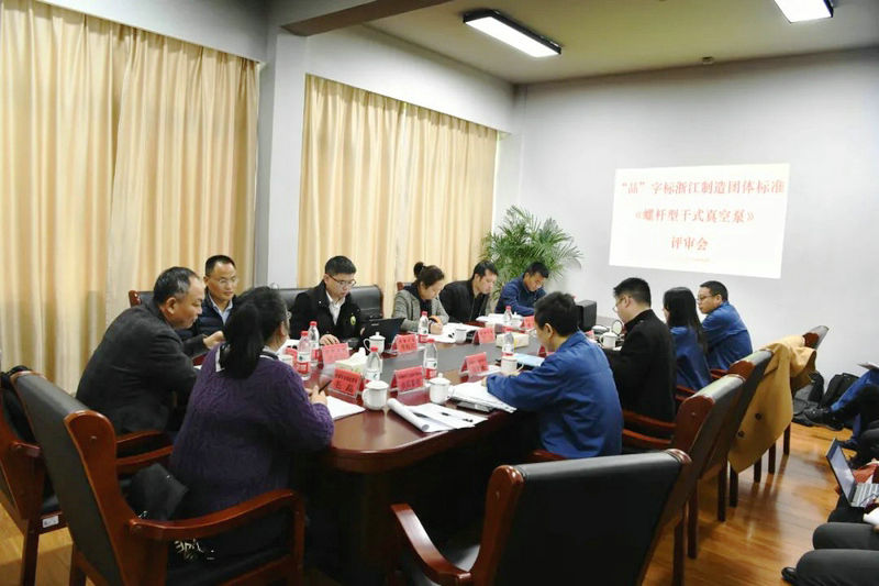 世界品質 浙江建造（zào）-杭州新（xīn）安江工業泵有限公司4