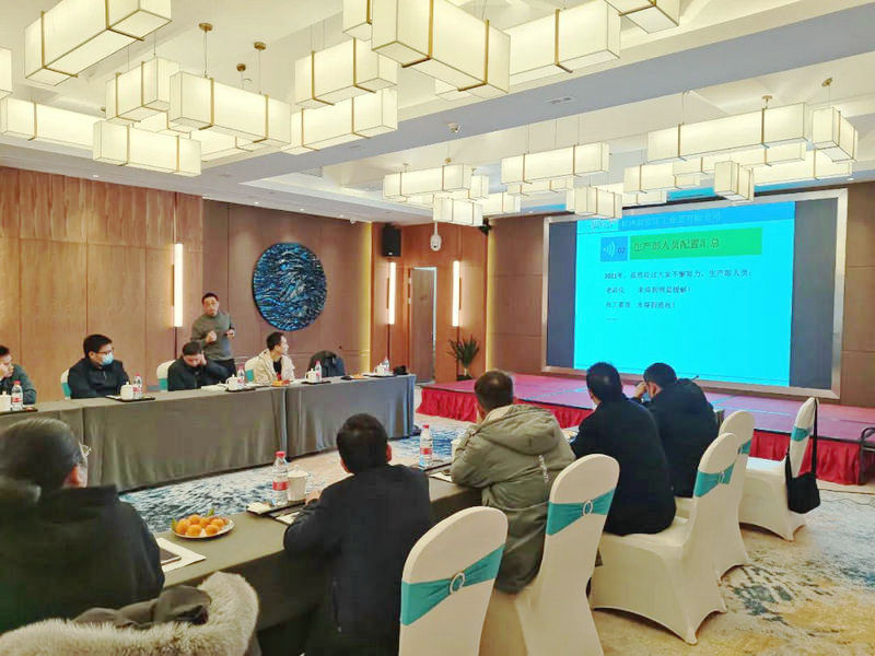 2021年度（dù）總結大會（huì） (3)