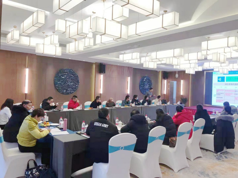 2021年度（dù）總結大（dà）會-草莓视频在线工（gōng）業泵