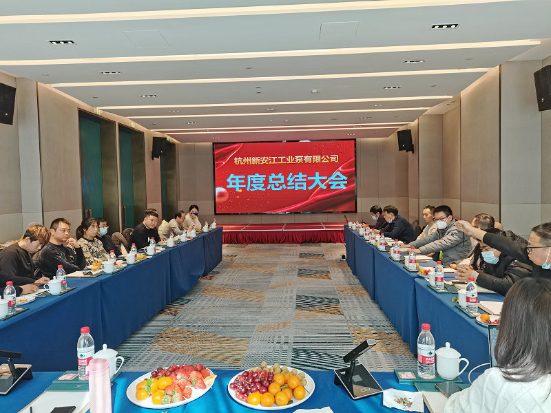 奮鬥創（chuàng）造奇跡，團結再鑄輝煌（huáng）-草莓视频在线工業泵