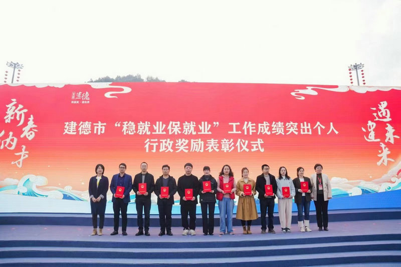 畝均績效優（yōu）質製造企業 (5)