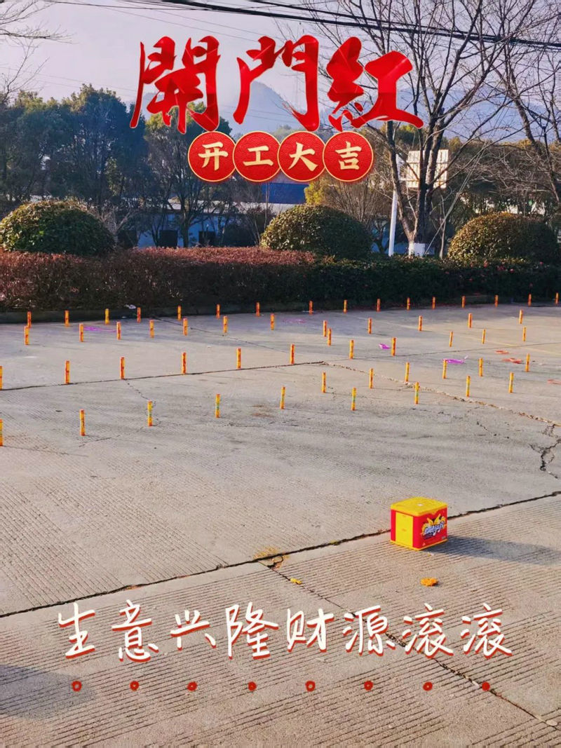 杭州草莓视频在线工業（yè）泵-2025開工大吉（jí） (3)