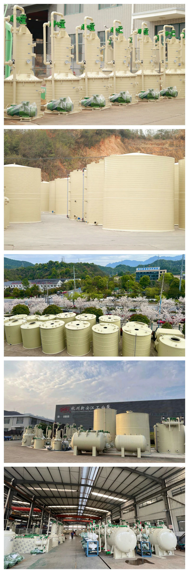 草莓视频在线工業泵（bèng）邀您共赴CIBF2025深（shēn）圳國際電（diàn）池技術交流會 (2)