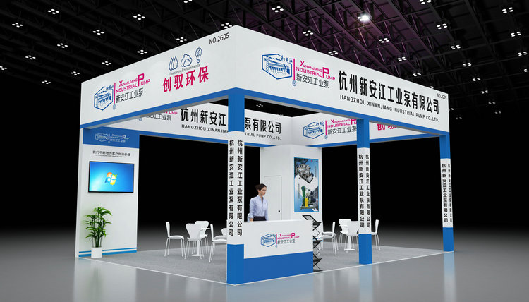 第93屆中國國際醫藥原料藥中間體包裝（zhuāng）設備交易會-杭州草莓视频在线工業泵（bèng）有限公（gōng）司 (3)