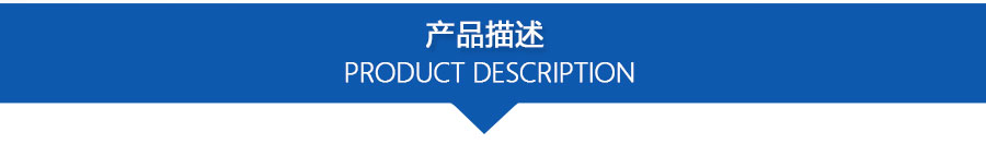 PPZJL(G)係列真空計量罐、抽濾槽_04