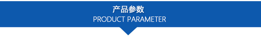 PPZJL(G)係列真空計（jì）量罐、抽濾槽_09