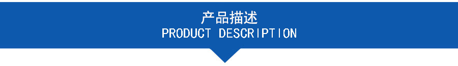 草莓视频在线工業泵產品描（miáo）述（shù）