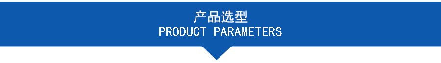 草莓视频在线工業泵產品選型