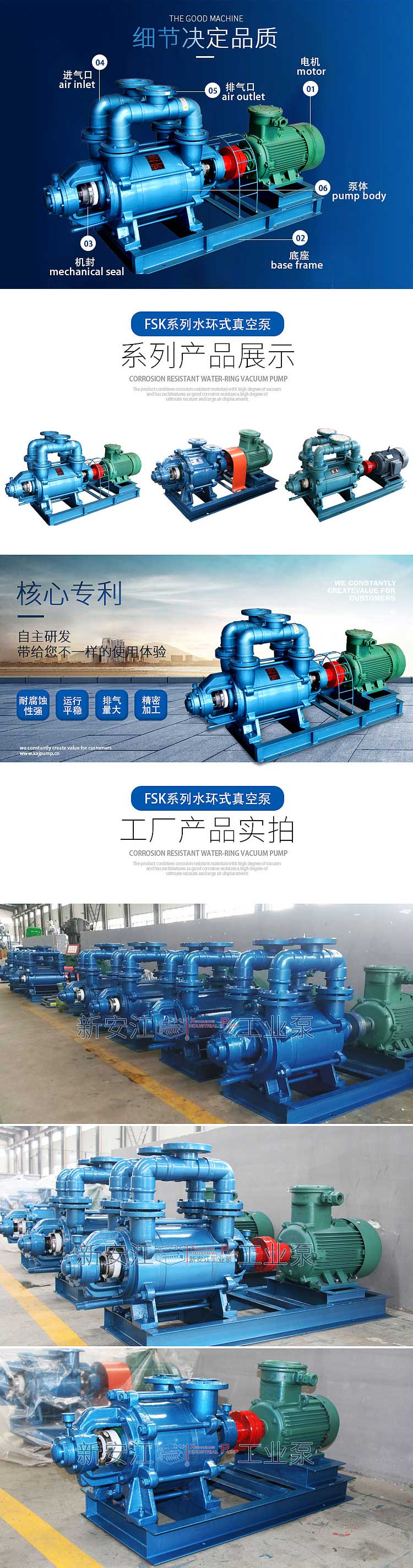 水環式真空（kōng）泵05細節圖